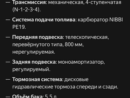 2023 GR GR-X, чёрный, 75000 рублей, вид 4