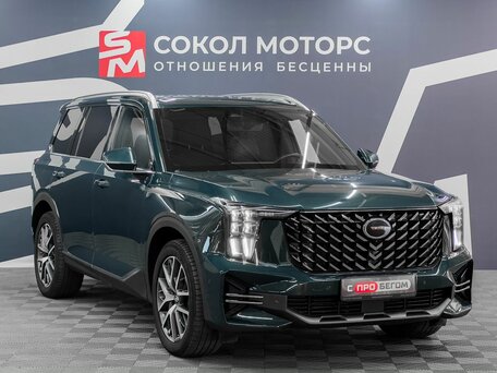 GAC GS8 II