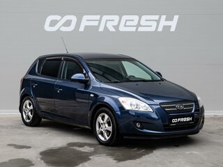 2008 Kia Ceed I, синий, 730000 рублей, вид 1