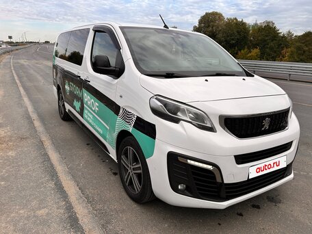 2020 Peugeot Traveller I, белый, 3600000 рублей, вид 2