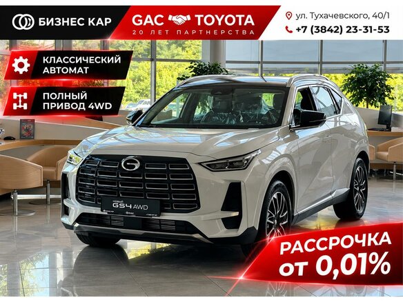 2026 GAC GS4, серебристый, 3949000 рублей - вид 12