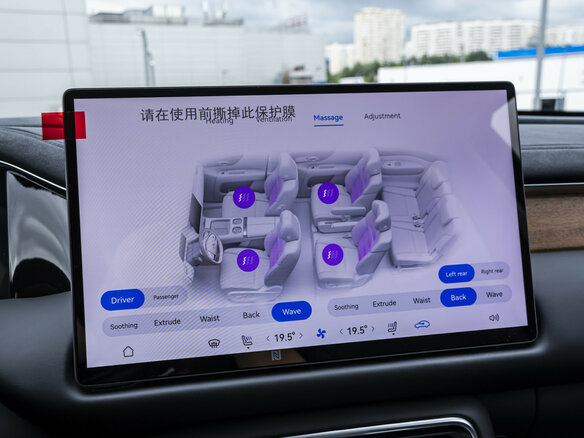 2025 GAC Trumpchi S9, чёрный - вид 19