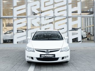 2008 Honda Civic VIII, белый, 647000 рублей, вид 3