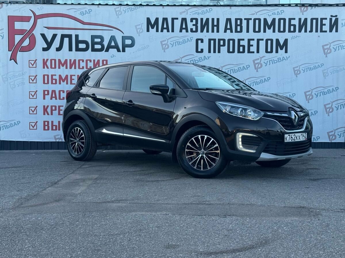 Открыть фотографии: Renault Kaptur I Рестайлинг