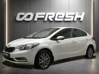 2013 Kia Cerato III, белый, 990000 рублей, вид 1
