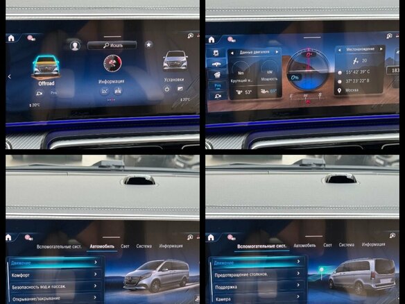 2026 Mercedes-Benz V-Класс Long 300 d длинный III (W447) Рестайлинг 2, белый, 15170000 рублей - вид 39