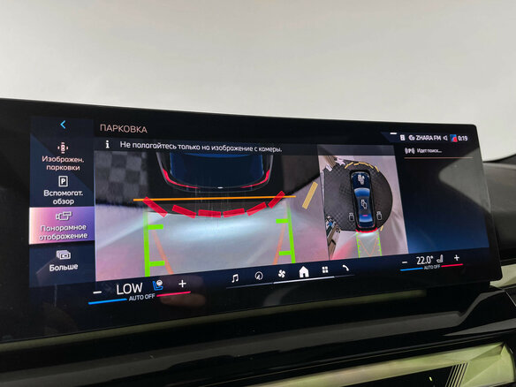 2026 BMW 5 серии 530i xDrive VIII (G60/G61/G68), синий - вид 16
