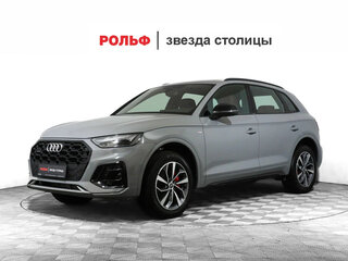 2024 Audi Q5 L 40 TFSI II (FY) Рестайлинг, серый, 5620000 рублей, вид 1