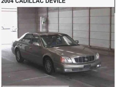 2004 Cadillac DeVille VIII, коричневый, 2990000 рублей, вид 3