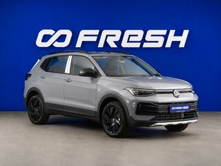2026 Volkswagen Tharu XR, серый, 2998444 рублей, вид 1