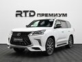2018 Lexus LX 570 III Рестайлинг 2, белый, 9990000 рублей