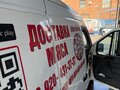 2010 Ford Transit Connect, белый, 520000 рублей - вид 1