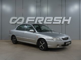 2008 Kia Spectra I Рестайлинг 2, серый, 364000 рублей, вид 1