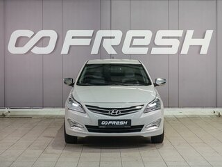 2015 Hyundai Solaris I Рестайлинг, бежевый, 889000 рублей, вид 3