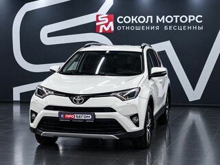 2017 Toyota RAV4 IV (XA40) Рестайлинг, белый, 2369900 рублей, вид 4