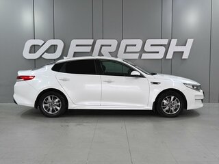 2017 Kia Optima IV, белый, 1299000 рублей, вид 5