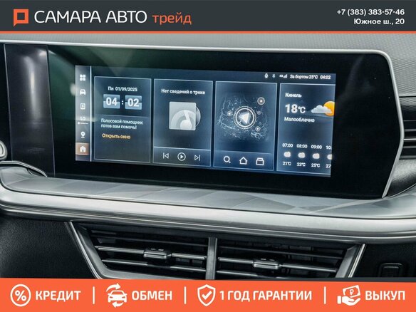 2024 Haval F7 II, синий, 2149000 рублей - вид 16