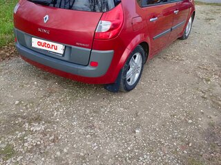 2007 Renault Scenic II Рестайлинг, красный, 450000 рублей, вид 4