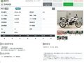 1999 Suzuki SV 650, серебристый, 327000 рублей - вид 10