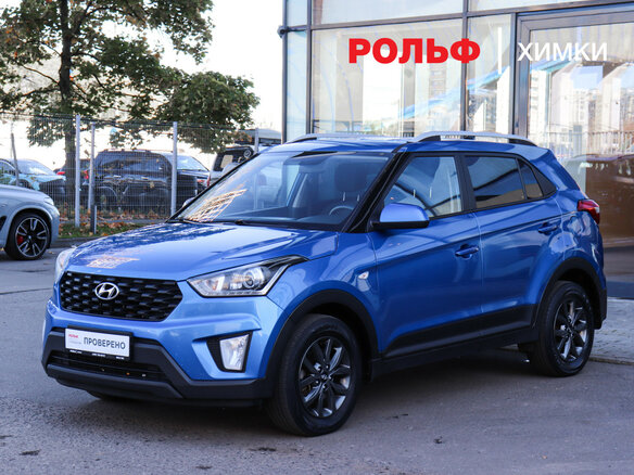 2020 Hyundai Creta I Рестайлинг, синий