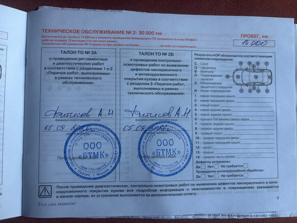 2024 Lada (ВАЗ) Granta Sport I Рестайлинг, серый - вид 9