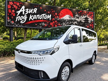 2023 Maxus V70, белый, 2690000 рублей, вид 1