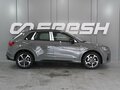 2026 Audi Q3 35 TFSI II (F3), серый, 4199000 рублей - вид 4