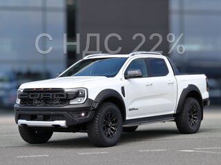 2026 Ford Ranger T6.2, белый, 7890000 рублей, вид 1