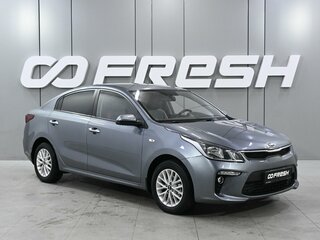 2020 Kia Rio IV, серебристый, 1639000 рублей, вид 1
