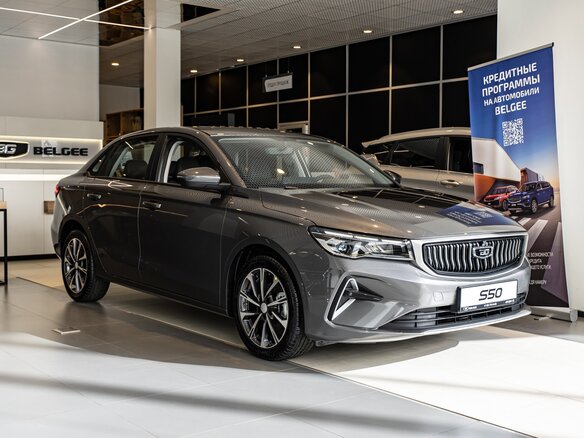 2026 Belgee S50, серый, 2345990 рублей
