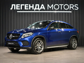2016 Mercedes-Benz GLE Coupe 400 I (C292), синий, 3490000 рублей, вид 1