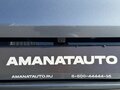2026 Geely Atlas II, синий, 3250000 рублей - вид 10