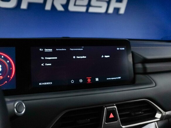 2023 Exeed TXL I Рестайлинг, белый, 2488444 рублей - вид 19