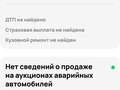 2023 Lada (ВАЗ) Granta I Рестайлинг, чёрный, 600000 рублей - вид 7