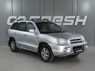 2008 Hyundai Santa Fe Classic Classic, серебристый, 820000 рублей, вид 1