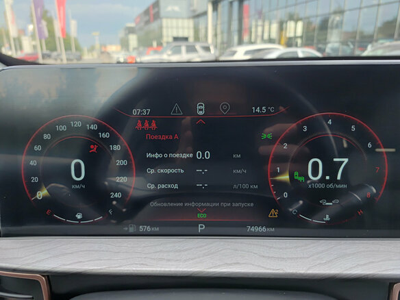 2023 Exeed LX I Рестайлинг, серый, 1749000 рублей - вид 12