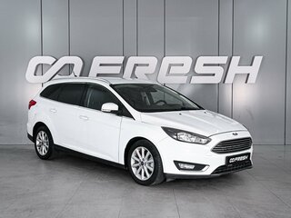 2017 Ford Focus III Рестайлинг, белый, 999000 рублей, вид 1