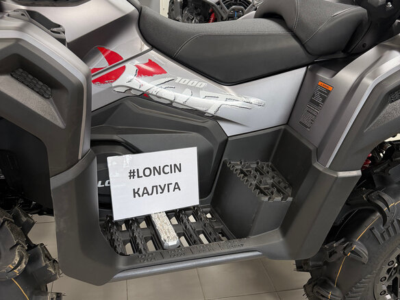 2026 Loncin XWolf 1000 Mud, серый, 1469000 рублей - вид 31
