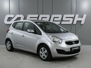2012 Kia Venga I, серебристый, 1090000 рублей, вид 1