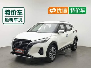 2023 Nissan Kicks I Рестайлинг, белый, 1083000 рублей, вид 1