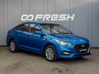 2019 Hyundai Solaris II, синий, 1195000 рублей, вид 1