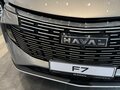 2026 Haval F7 II, серый, 3599000 рублей - вид 5