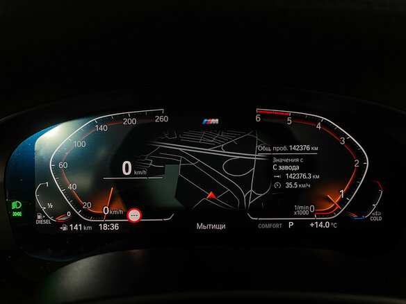 2021 BMW 5 серии 530d xDrive VII (G30/G31/G38) Рестайлинг, синий, 5348000 рублей - вид 12