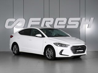 2018 Hyundai Elantra VI (AD) Рестайлинг, белый, 1349000 рублей, вид 1