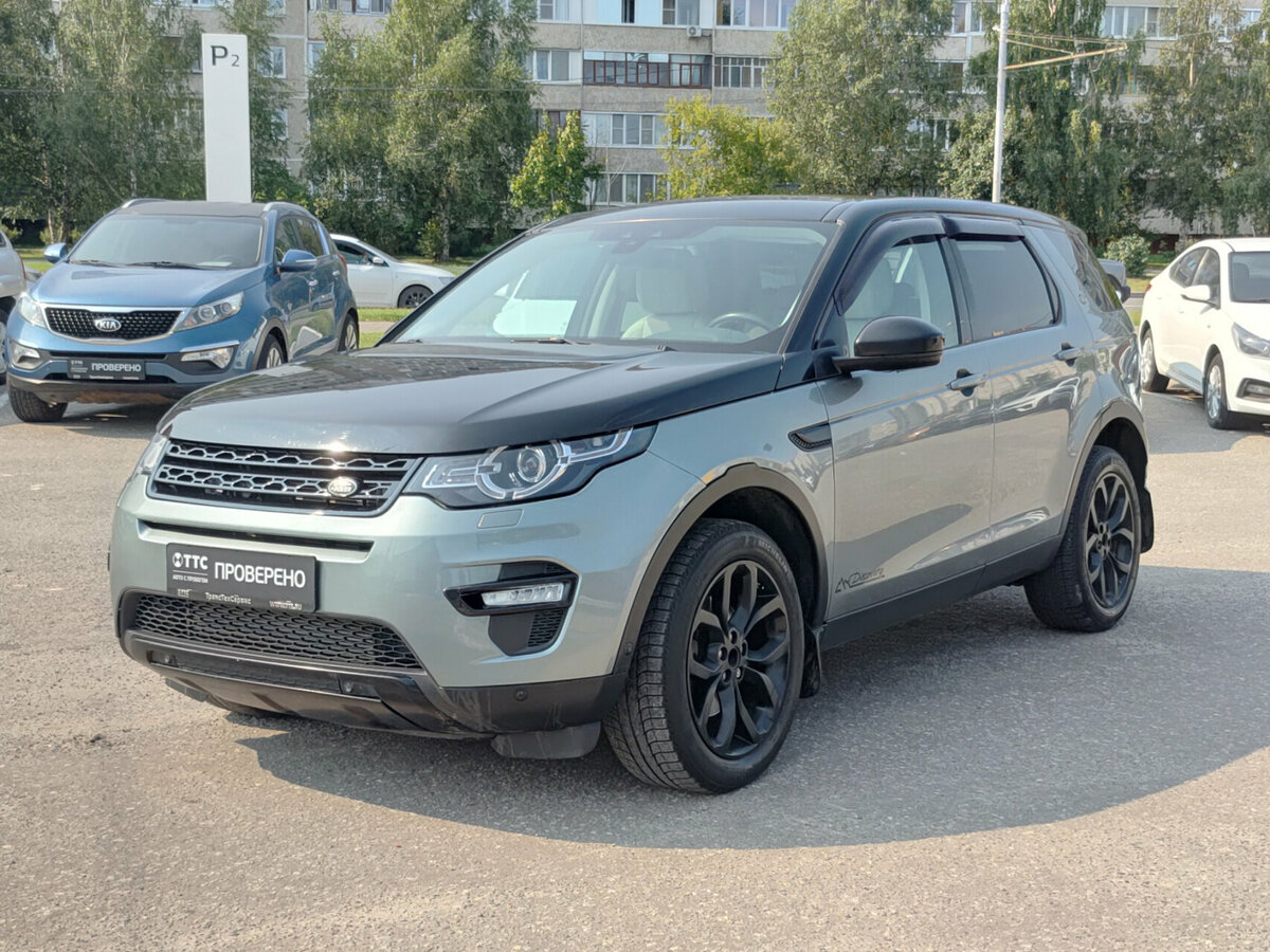 Открыть фотографии: Land Rover Discovery Sport I