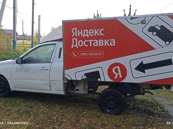 2024 LADA (ВАЗ) ВИС 2349, белый, 785000 рублей - вид 6