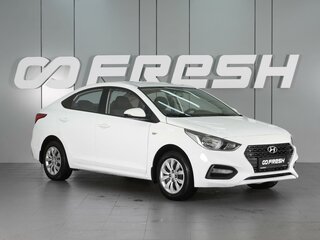 2018 Hyundai Solaris II, белый, 1159000 рублей, вид 1