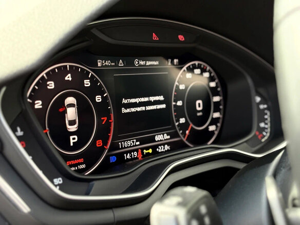 2019 Audi A5 II (F5), белый, 3300000 рублей - вид 19