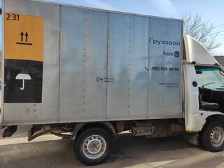 2009 Hyundai Porter, белый, 450000 рублей, вид 3