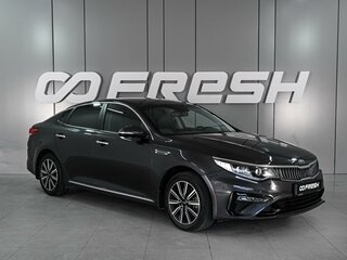 2019 Kia Optima IV Рестайлинг, серый, 2155000 рублей, вид 1